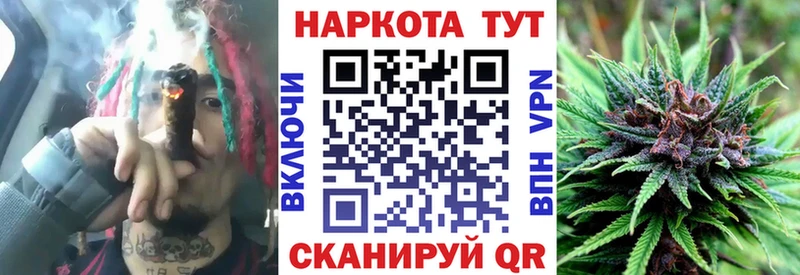 Купить наркотики Порхов Марихуана  APVP  ОМГ ОМГ ссылки  ГАШ 