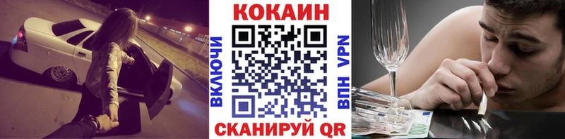 COCAIN Колумбийский  где можно купить наркотик  Порхов 