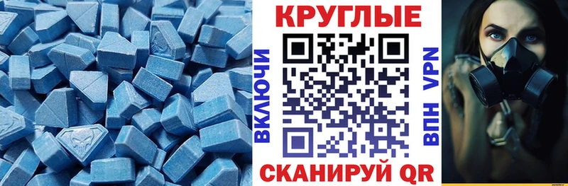 закладка  Порхов  Ecstasy Philipp Plein 