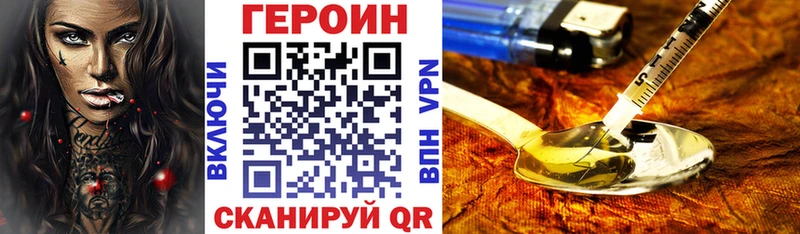 даркнет сайт  Порхов  нарко площадка Telegram  Героин гречка 