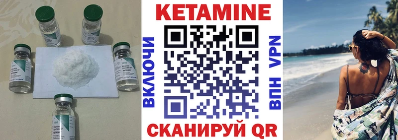 купить наркоту Порхов Кетамин ketamine