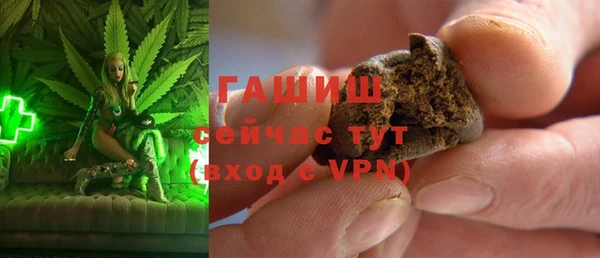 первитин Аркадак