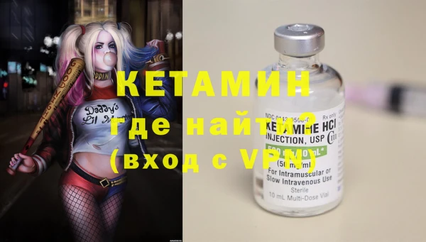 первитин Аркадак