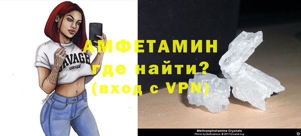 бутират Арсеньев