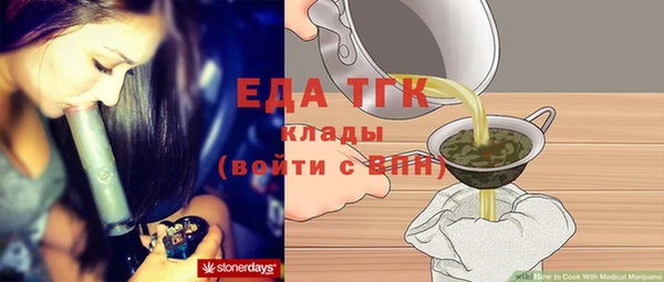 эйфоретик Армянск