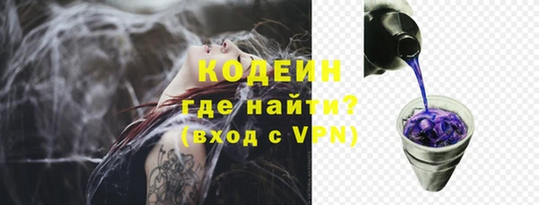 эйфоретик Армянск