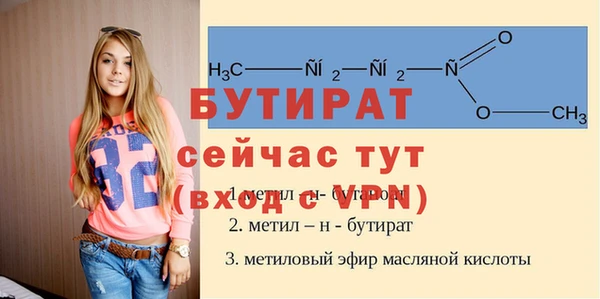 эйфоретик Армянск