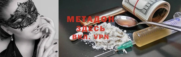 первитин Аркадак