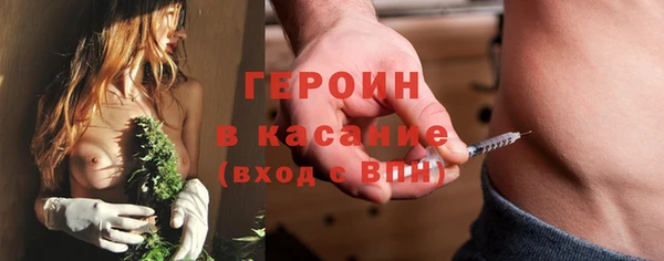 первитин Аркадак