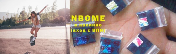 эйфоретик Армянск