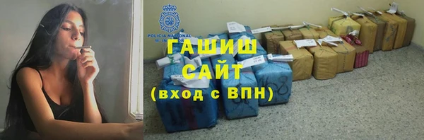 эйфоретик Армянск