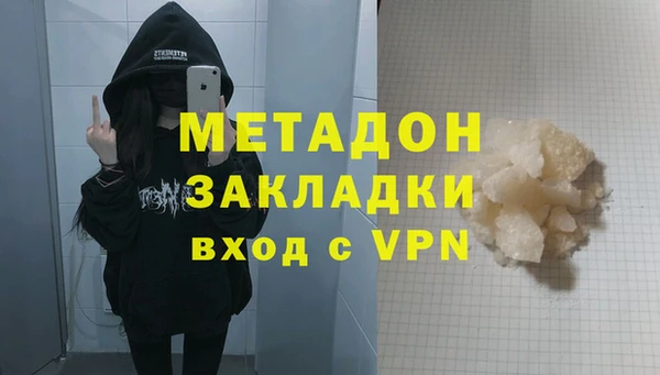 первитин Аркадак