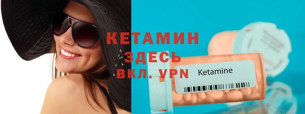 первитин Аркадак