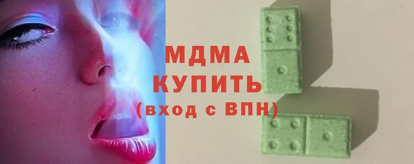эйфоретик Армянск