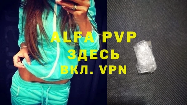 бутират Арсеньев