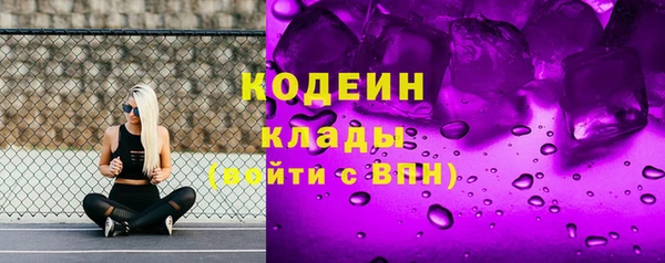 бутират Арсеньев