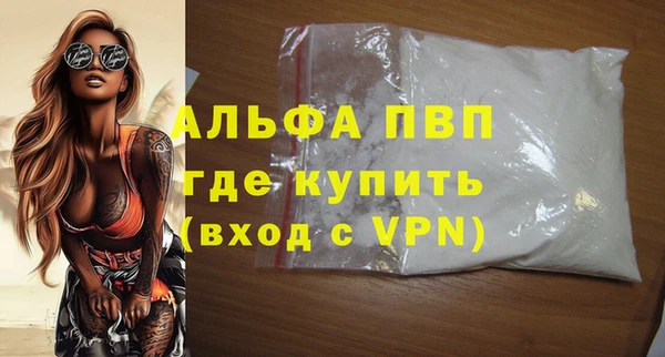 бутират Арсеньев