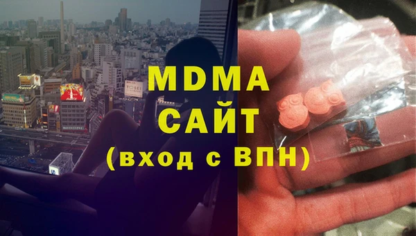 бутират Арсеньев