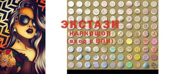 бутират Арсеньев