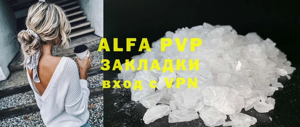 бутират Арсеньев