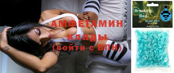 первитин Аркадак
