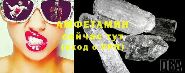 бутират Арсеньев
