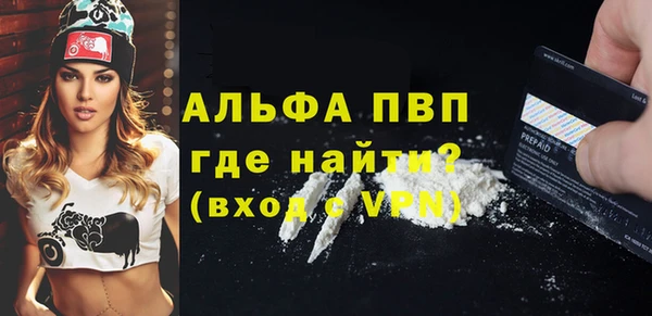 бутират Арсеньев
