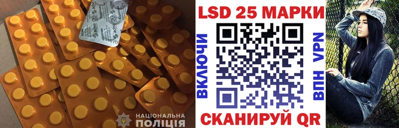 LSD-25 экстази ecstasy darknet состав Порхов