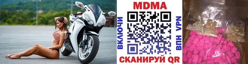 MDMA кристаллы  как найти наркотики  Порхов 