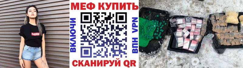 цены наркотик  Порхов  МЯУ-МЯУ кристаллы 