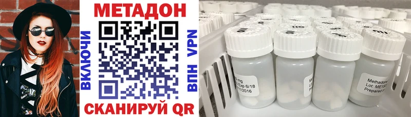 МЕТАДОН methadone  kraken сайт  Порхов  купить  