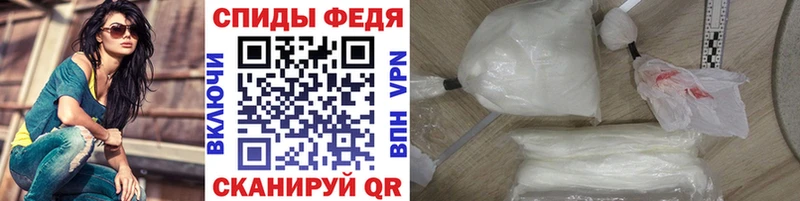 Метамфетамин пудра  Порхов 