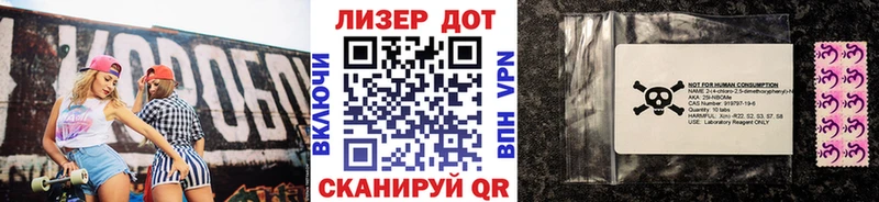 Марки NBOMe 1500мкг  цена   Порхов 