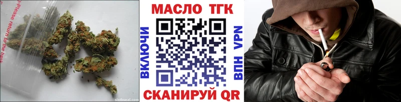 Дистиллят ТГК THC oil  Порхов 