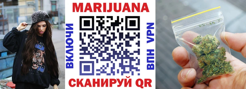 сколько стоит  Порхов  Каннабис White Widow 